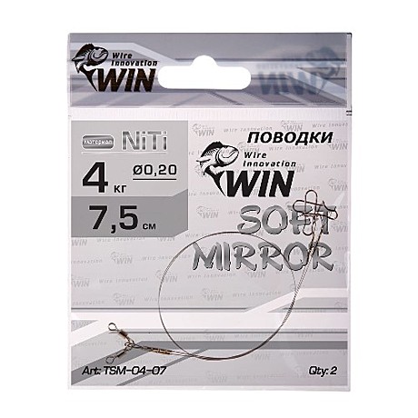 Поводок титановый Wire Innovation Win Soft Mirror 9кг 25см