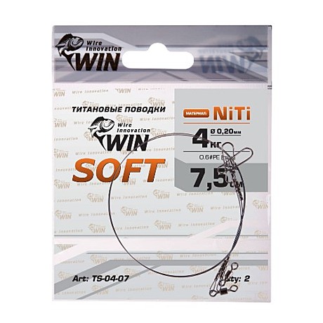 Поводок титановый Wire Innovation Win Soft 9кг 25см